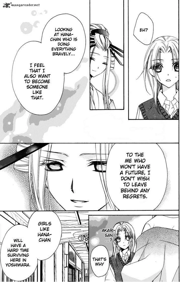 Yoshiwara Hana Oboro Chapter 3 page 18