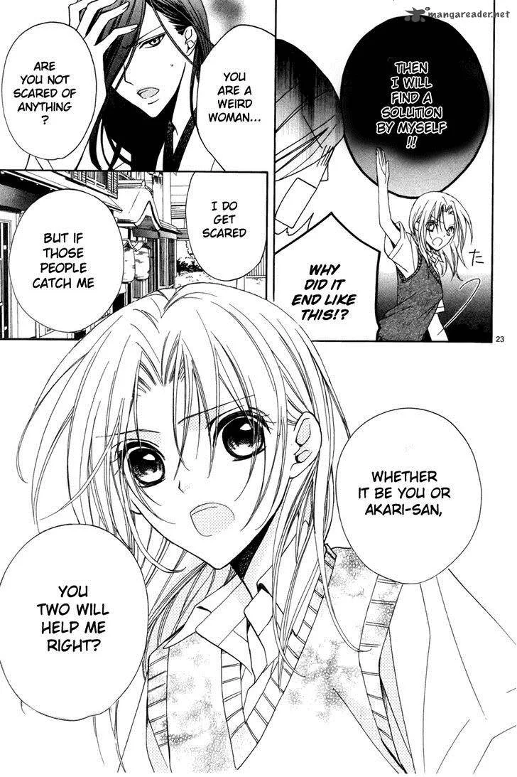 Yoshiwara Hana Oboro Chapter 3 page 24