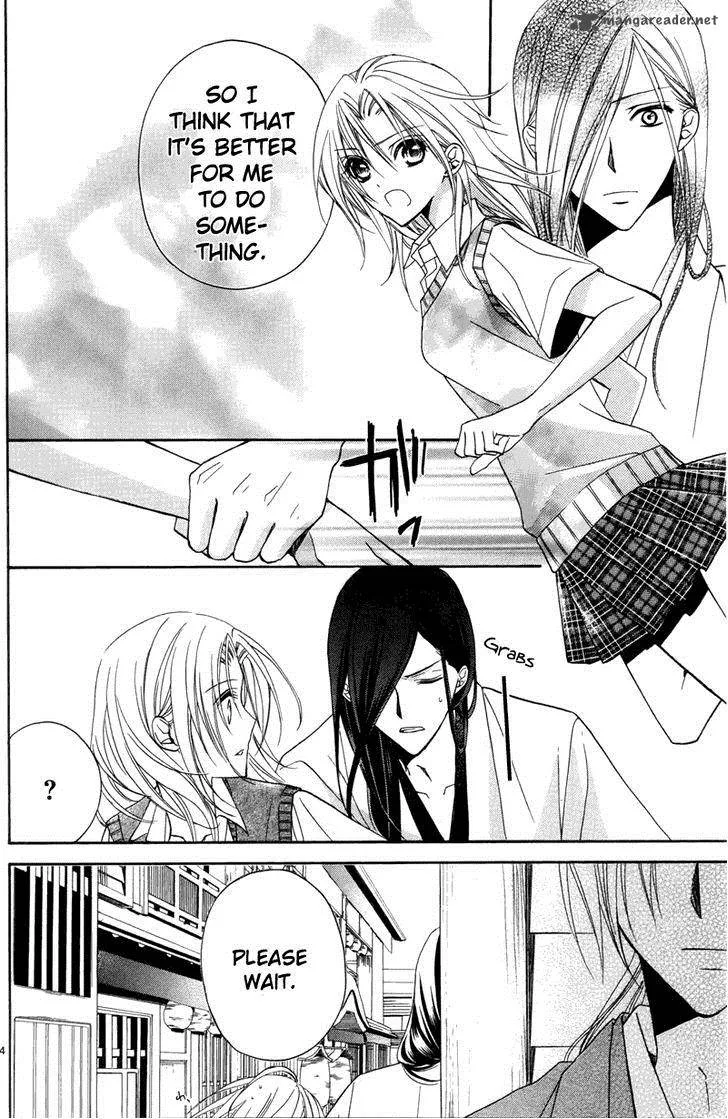 Yoshiwara Hana Oboro Chapter 3 page 25
