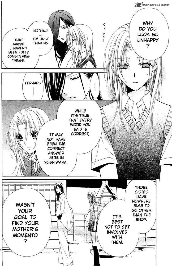 Yoshiwara Hana Oboro Chapter 3 page 21