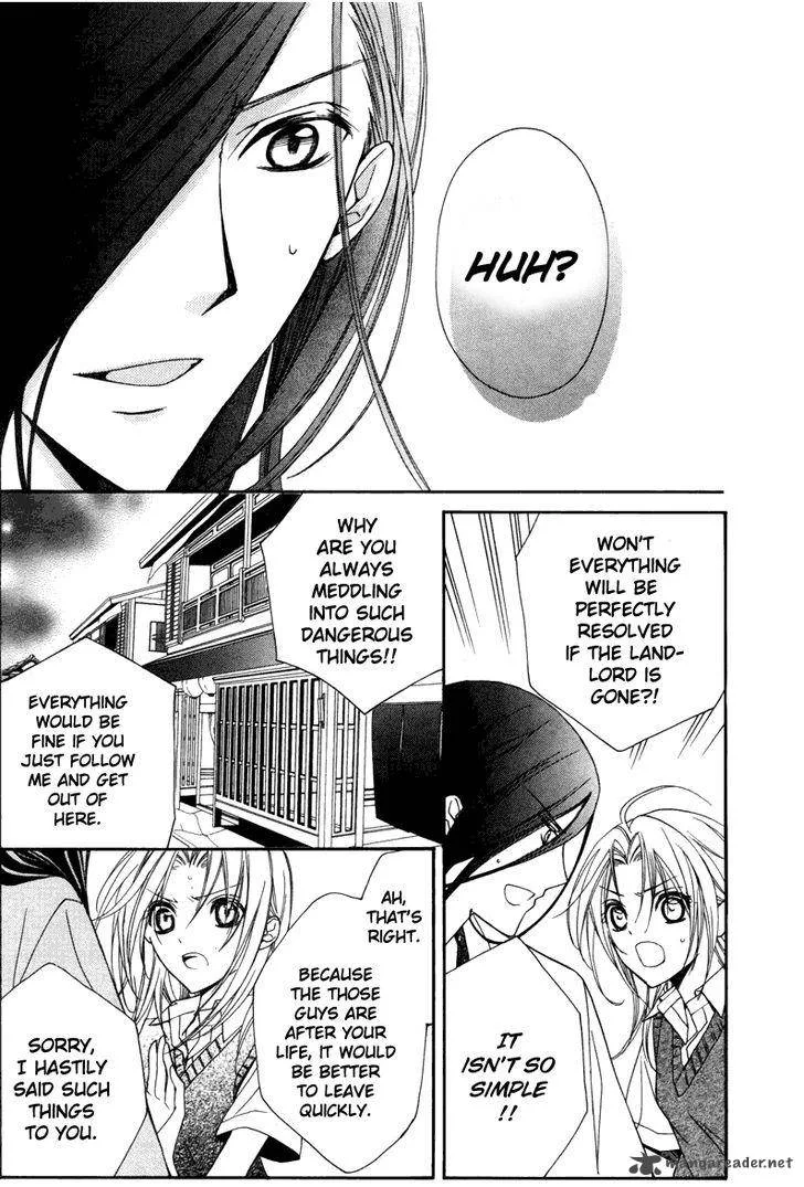 Yoshiwara Hana Oboro Chapter 3 page 23