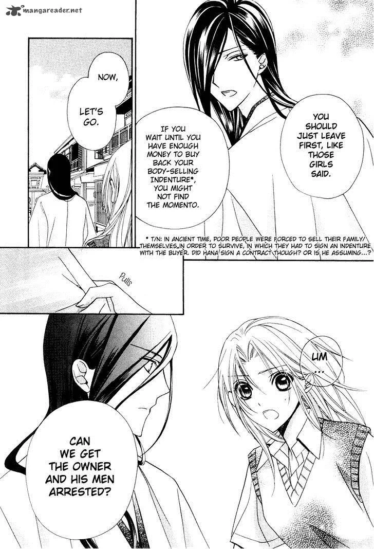 Yoshiwara Hana Oboro Chapter 3 page 22
