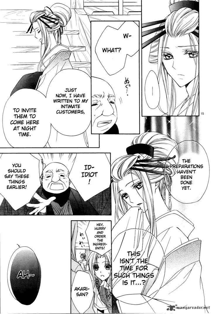 Yoshiwara Hana Oboro Chapter 3 page 16