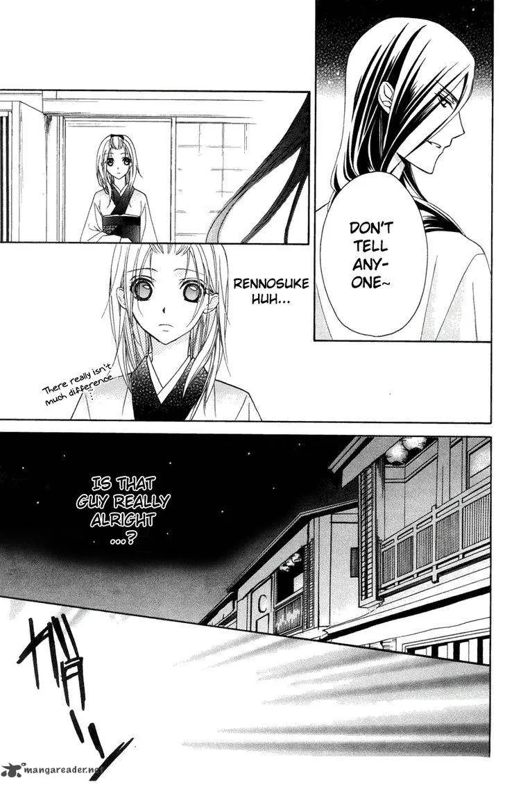 Yoshiwara Hana Oboro Chapter 3 page 32