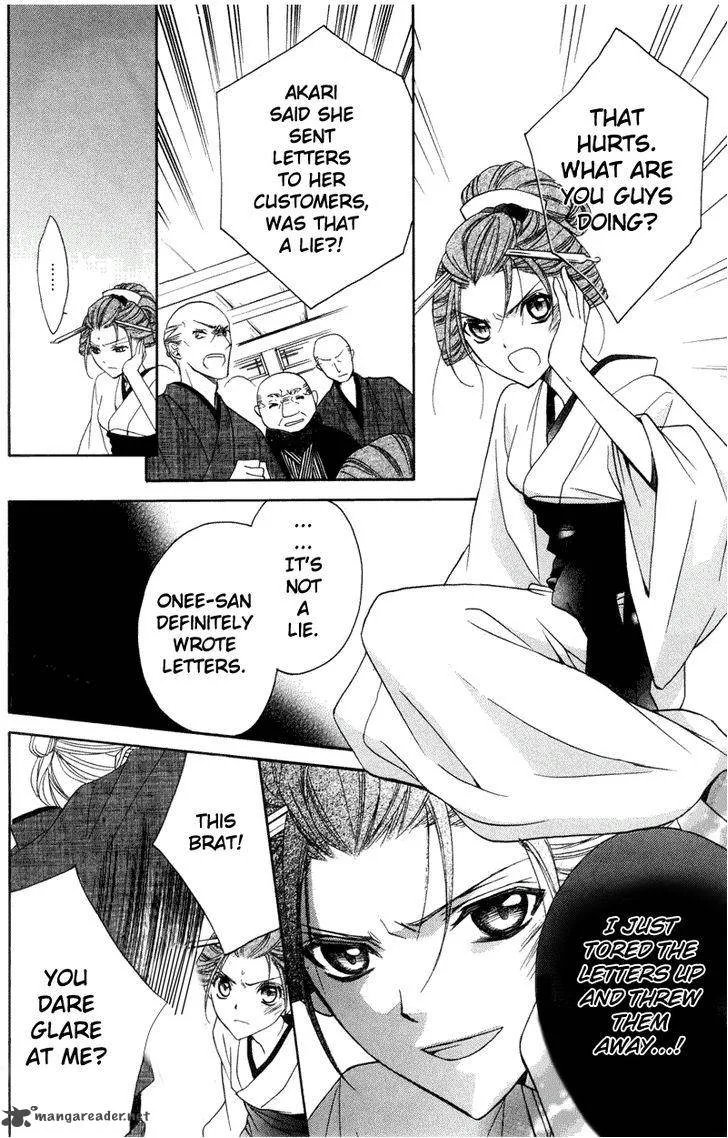 Yoshiwara Hana Oboro Chapter 3 page 33