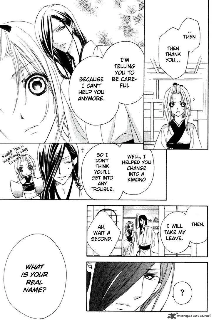 Yoshiwara Hana Oboro Chapter 3 page 30