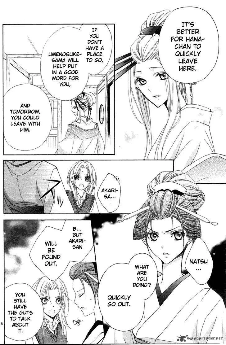 Yoshiwara Hana Oboro Chapter 3 page 19