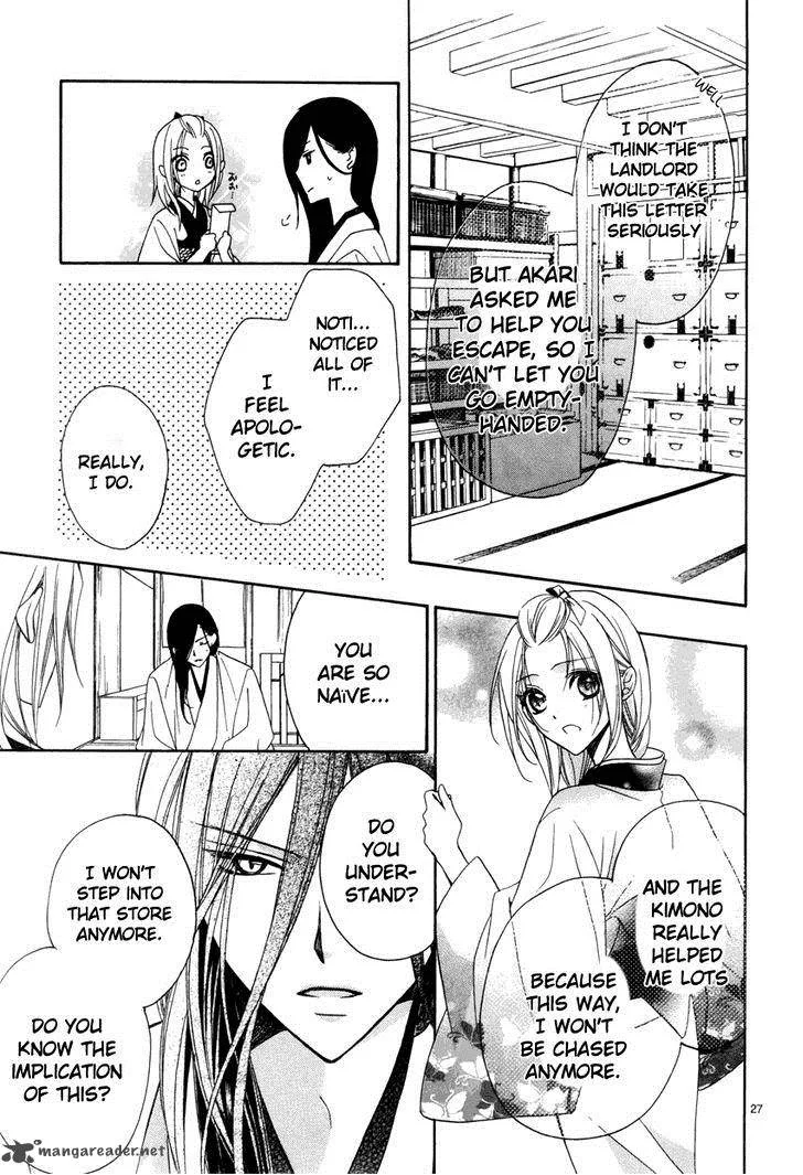 Yoshiwara Hana Oboro Chapter 3 page 28