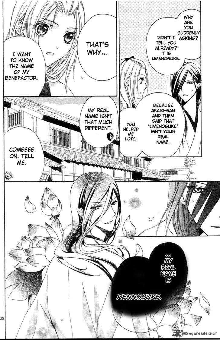 Yoshiwara Hana Oboro Chapter 3 page 31