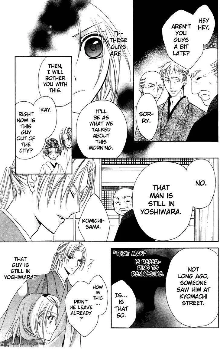 Yoshiwara Hana Oboro Chapter 3 page 36