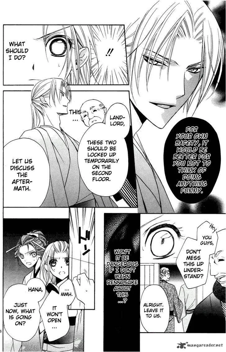 Yoshiwara Hana Oboro Chapter 3 page 37