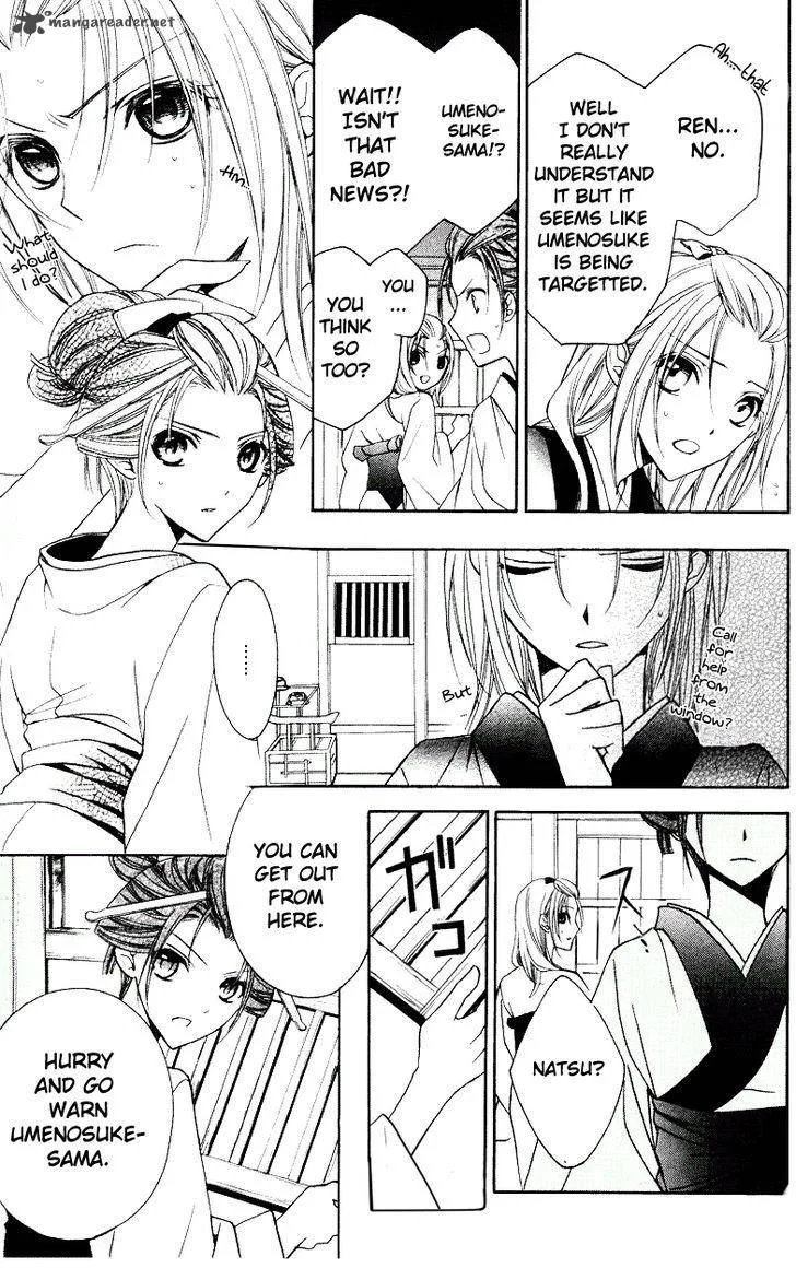 Yoshiwara Hana Oboro Chapter 3 page 38