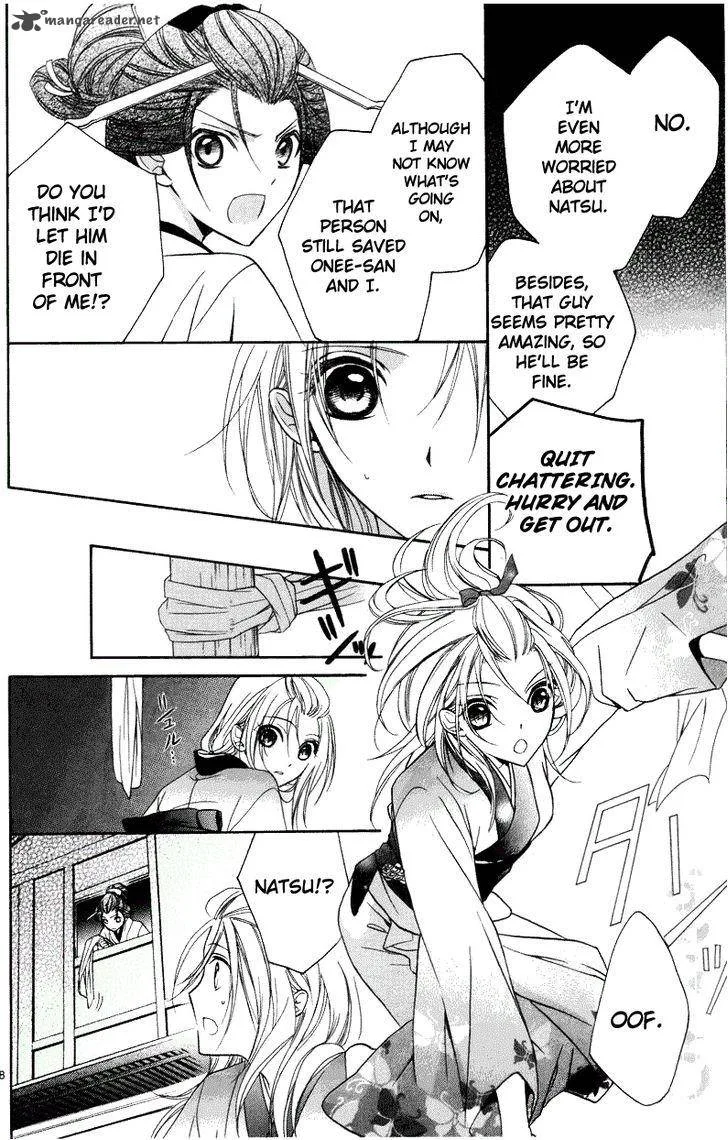 Yoshiwara Hana Oboro Chapter 3 page 39