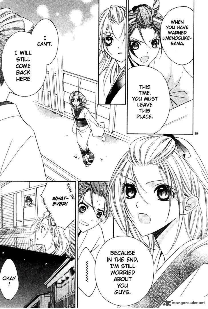 Yoshiwara Hana Oboro Chapter 3 page 40