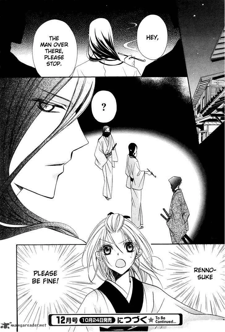 Yoshiwara Hana Oboro Chapter 3 page 41