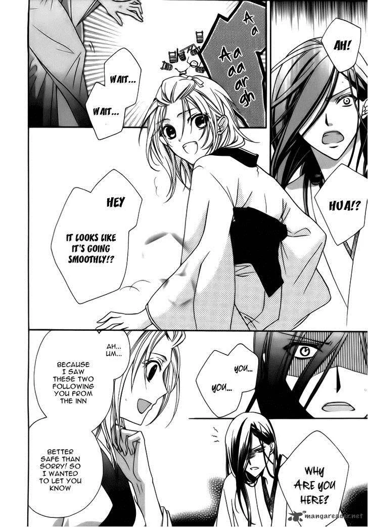 Yoshiwara Hana Oboro Chapter 4 page 11