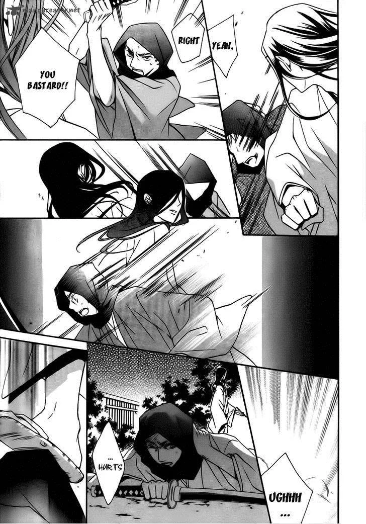 Yoshiwara Hana Oboro Chapter 4 page 8