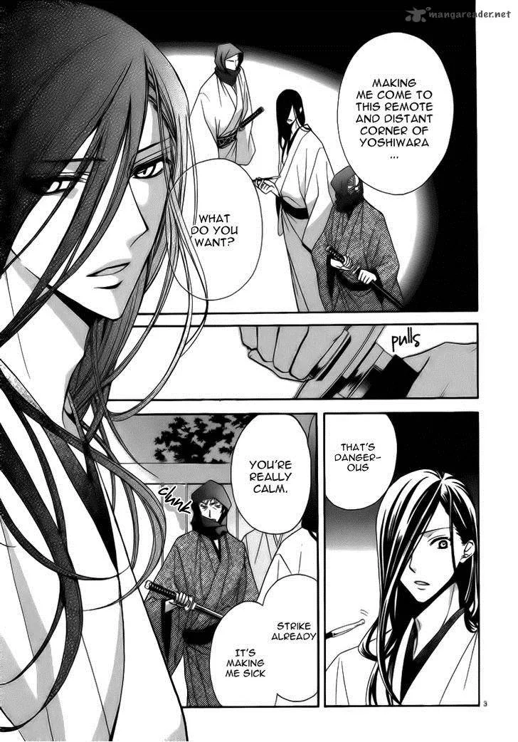 Yoshiwara Hana Oboro Chapter 4 page 6