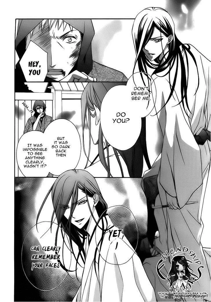 Yoshiwara Hana Oboro Chapter 4 page 9