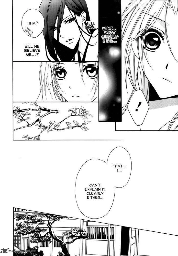 Yoshiwara Hana Oboro Chapter 4 page 31