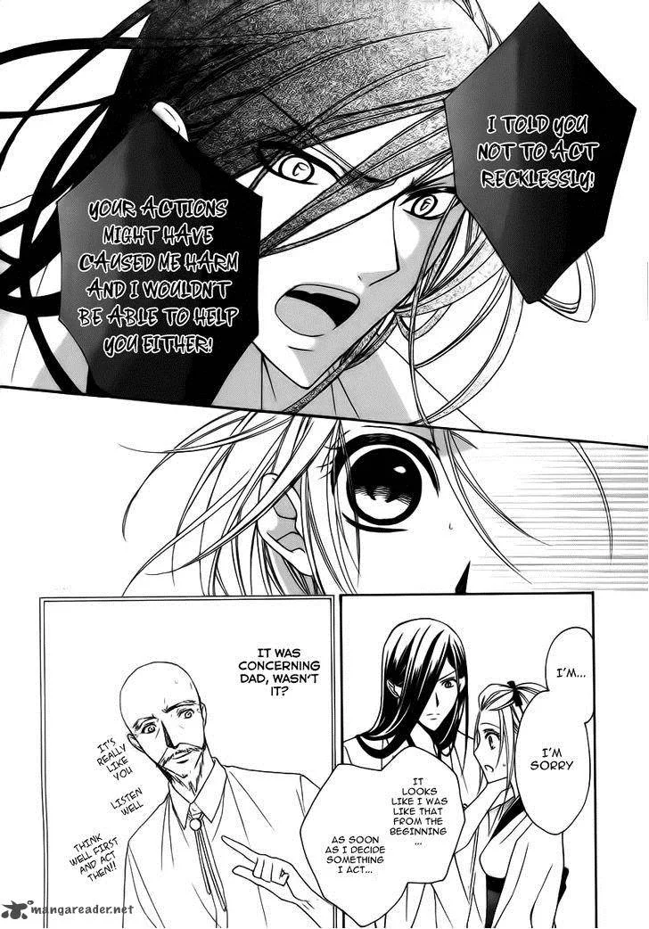 Yoshiwara Hana Oboro Chapter 4 page 19