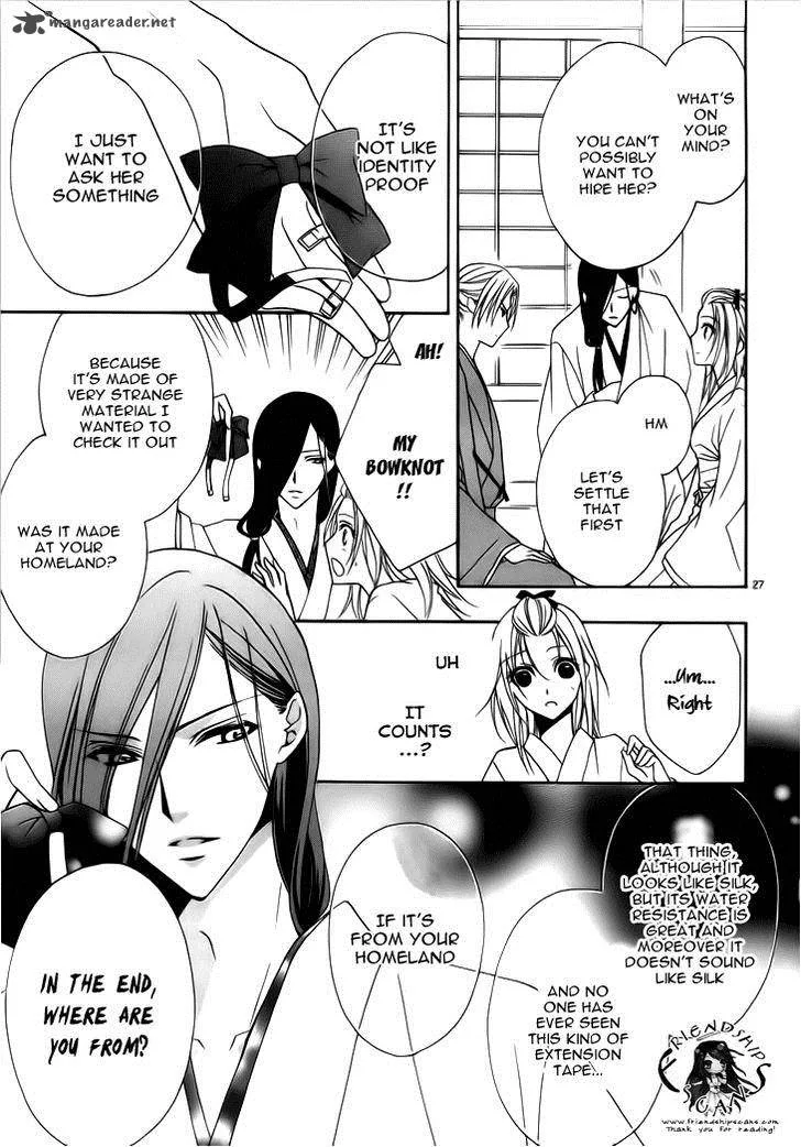 Yoshiwara Hana Oboro Chapter 4 page 30