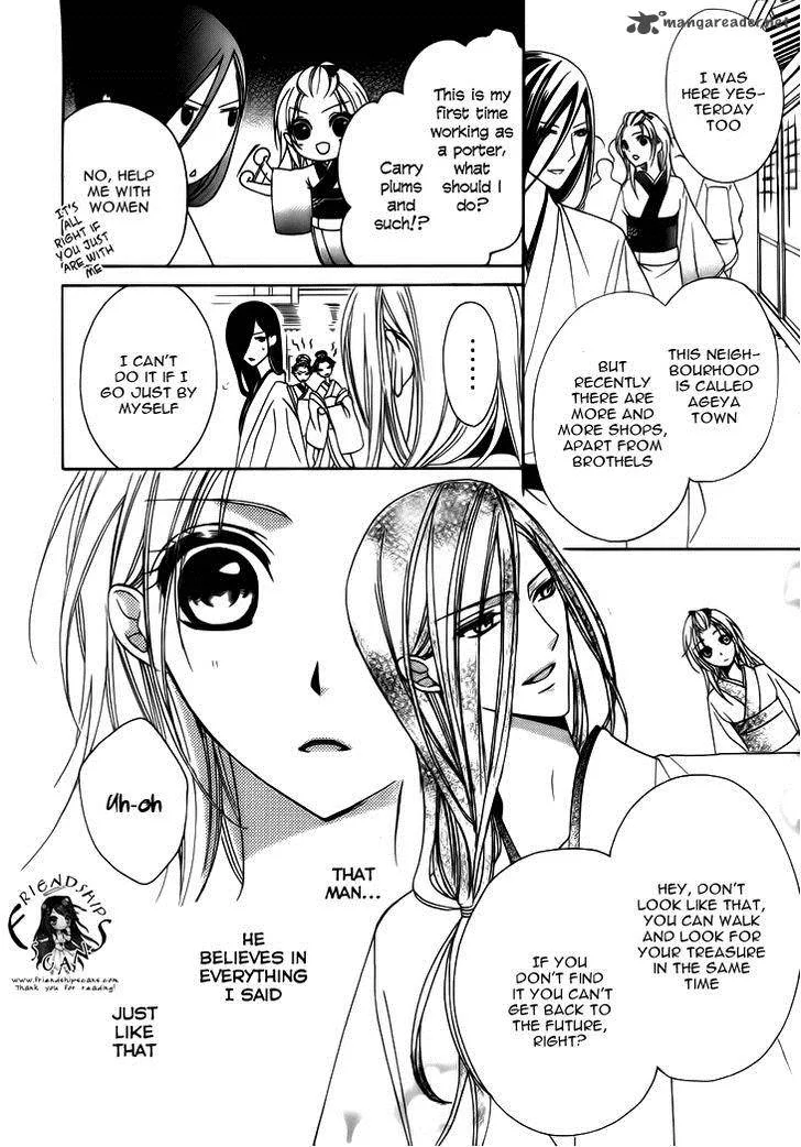 Yoshiwara Hana Oboro Chapter 4 page 35