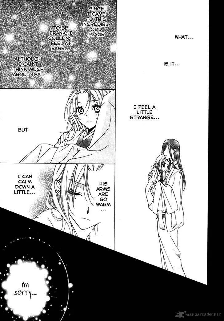 Yoshiwara Hana Oboro Chapter 4 page 22