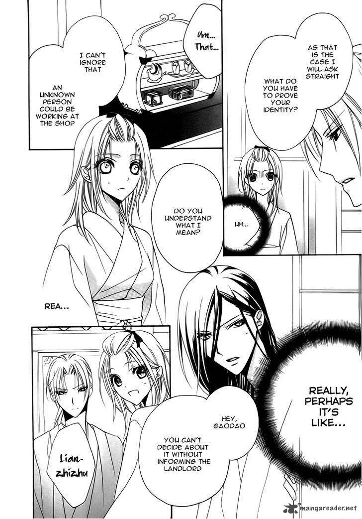 Yoshiwara Hana Oboro Chapter 4 page 29