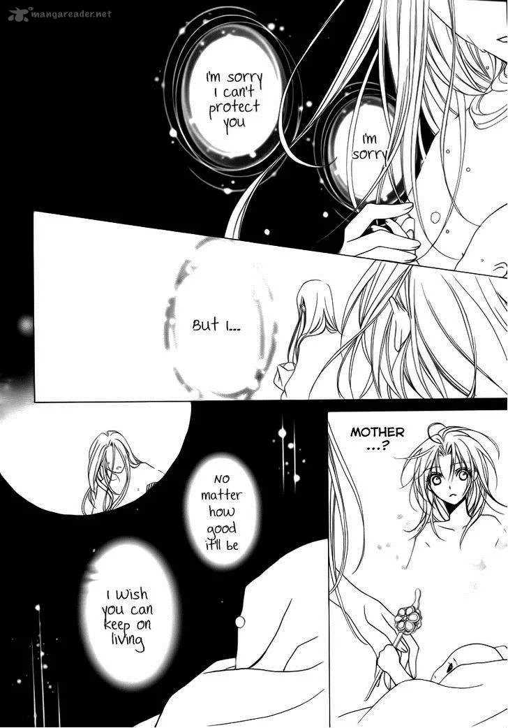 Yoshiwara Hana Oboro Chapter 4 page 23
