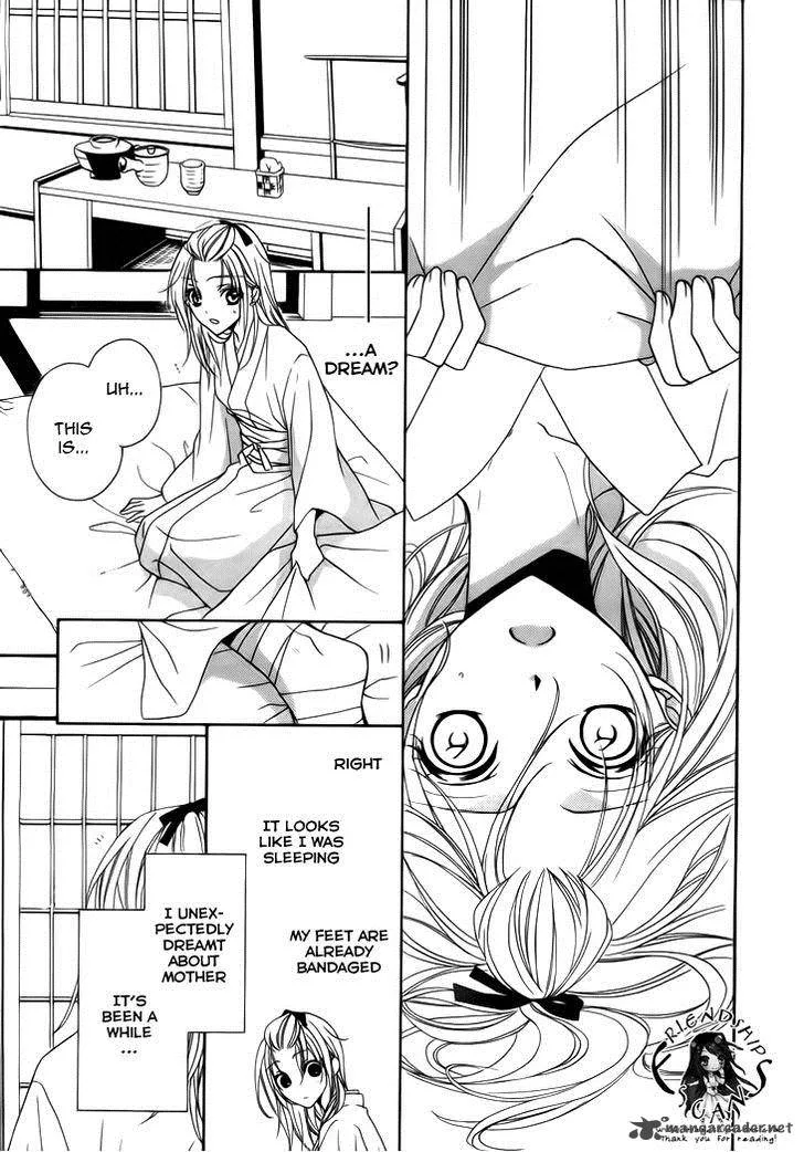 Yoshiwara Hana Oboro Chapter 4 page 24