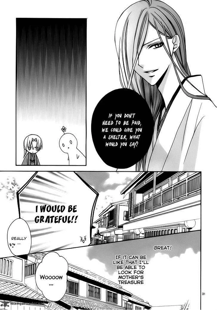 Yoshiwara Hana Oboro Chapter 4 page 34
