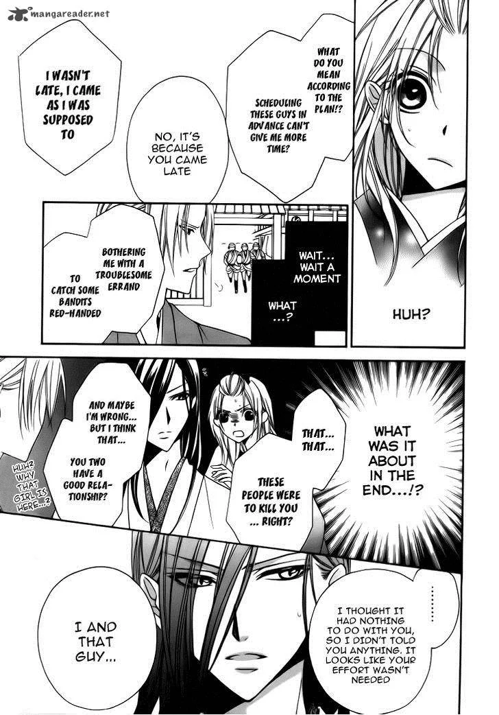 Yoshiwara Hana Oboro Chapter 4 page 14
