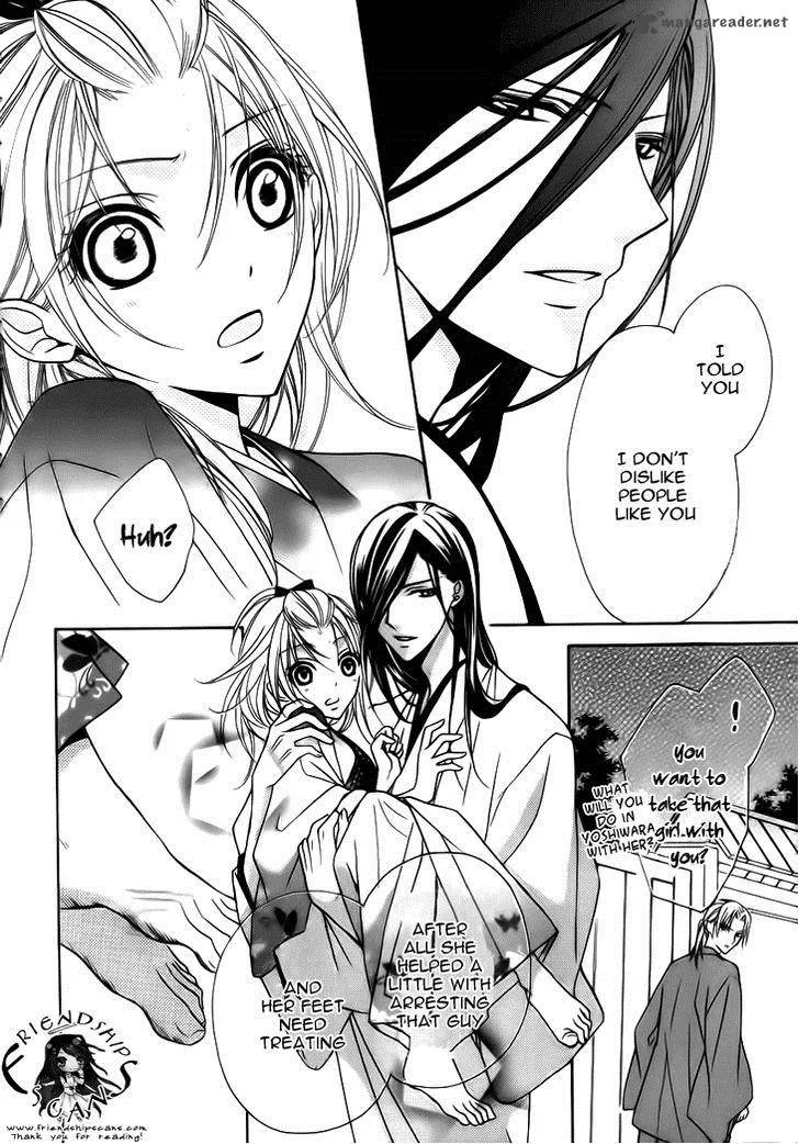 Yoshiwara Hana Oboro Chapter 4 page 21