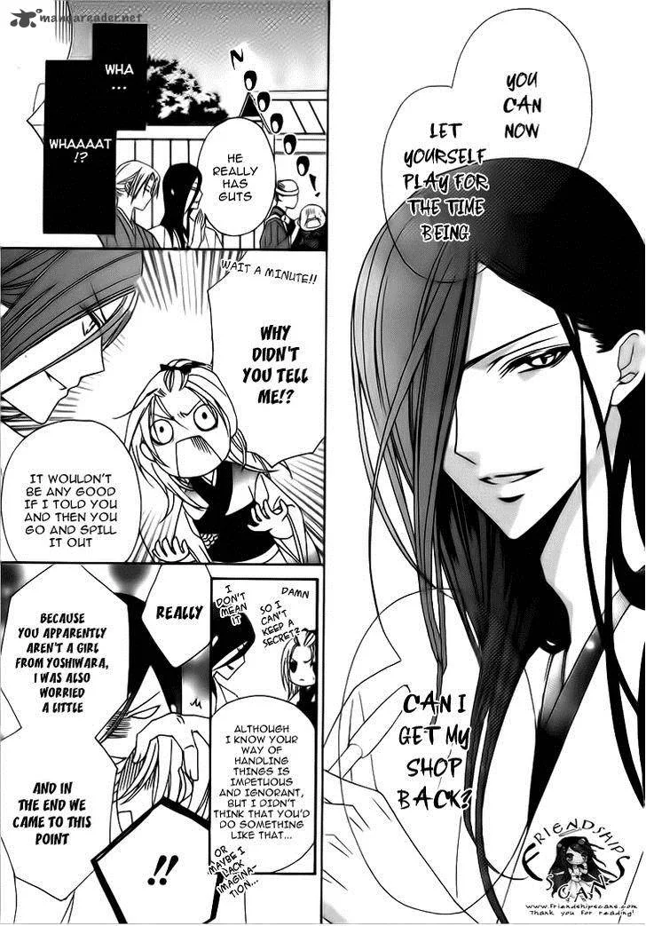 Yoshiwara Hana Oboro Chapter 4 page 18