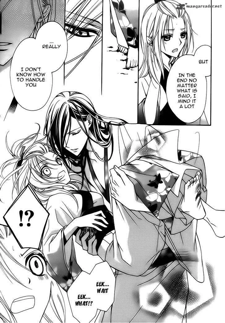 Yoshiwara Hana Oboro Chapter 4 page 20