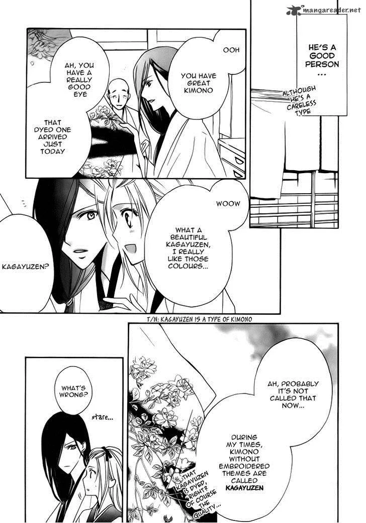 Yoshiwara Hana Oboro Chapter 4 page 36