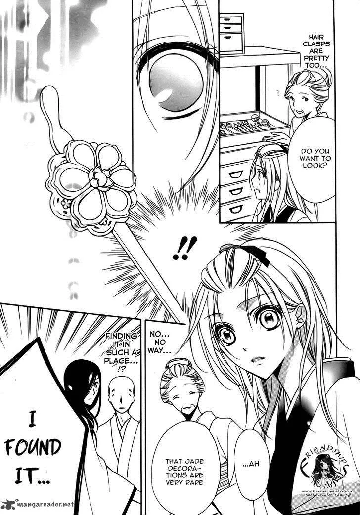 Yoshiwara Hana Oboro Chapter 4 page 38