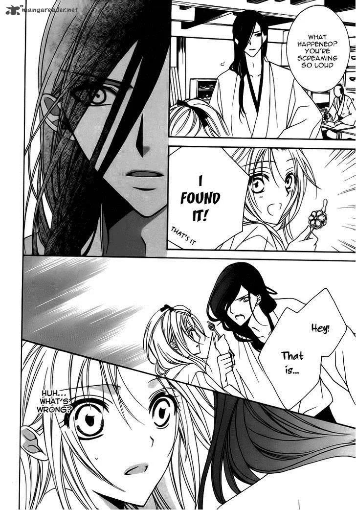 Yoshiwara Hana Oboro Chapter 4 page 39
