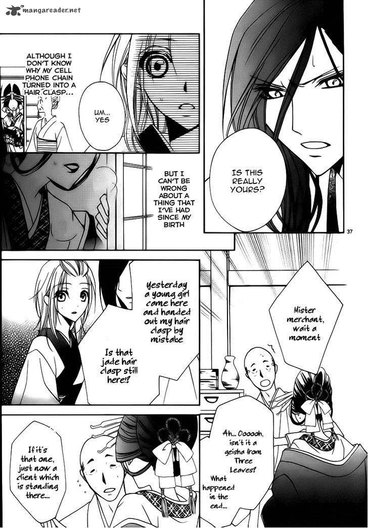 Yoshiwara Hana Oboro Chapter 4 page 40