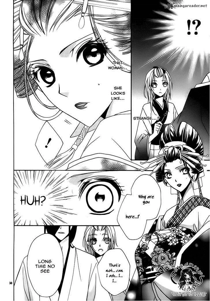 Yoshiwara Hana Oboro Chapter 4 page 41