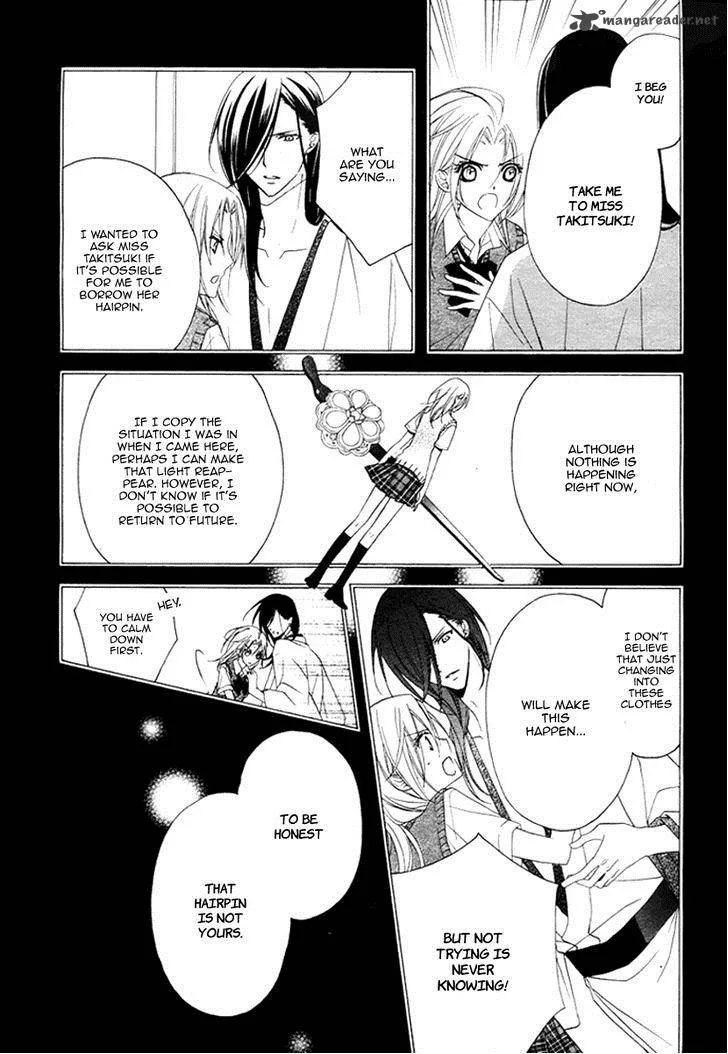 Yoshiwara Hana Oboro Chapter 5 page 9