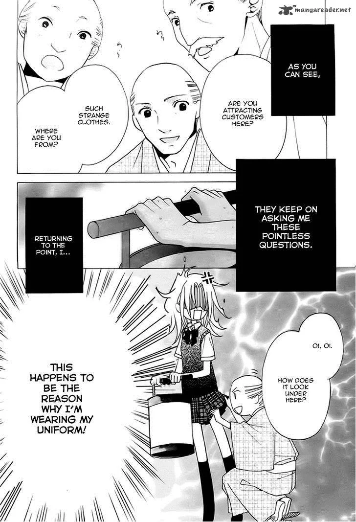 Yoshiwara Hana Oboro Chapter 5 page 6