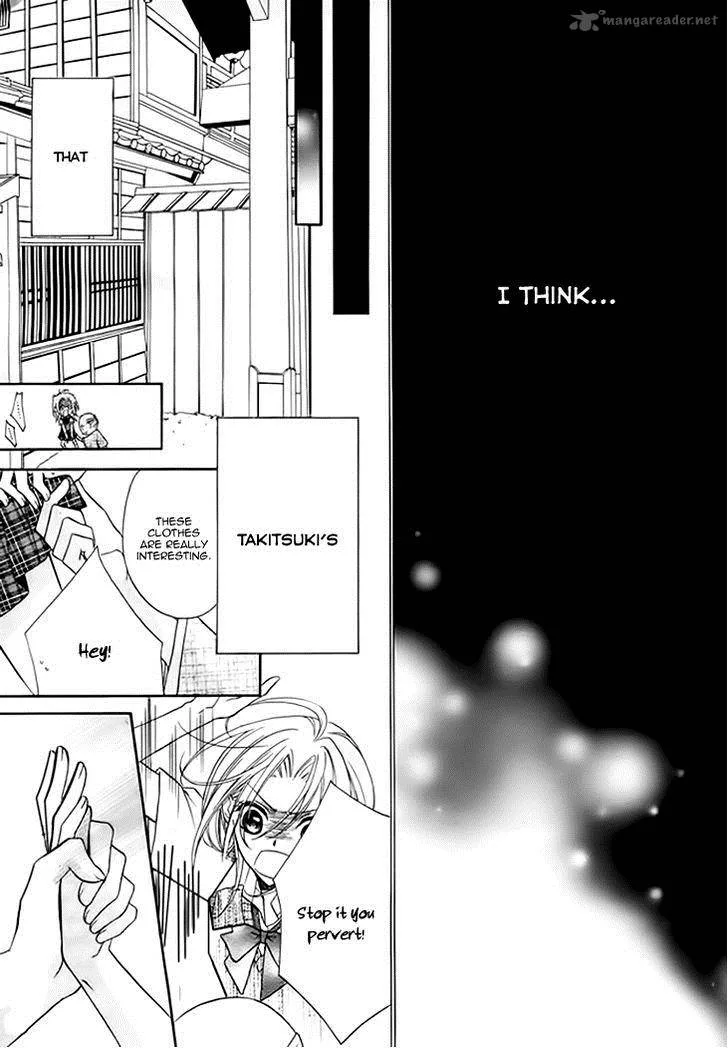 Yoshiwara Hana Oboro Chapter 5 page 11