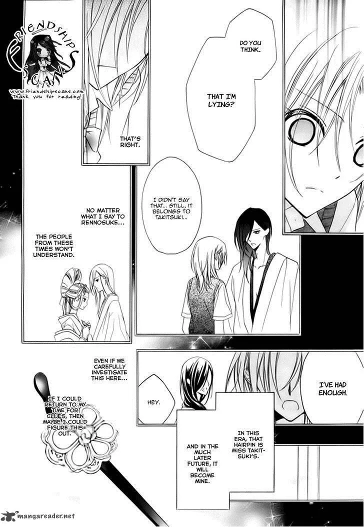 Yoshiwara Hana Oboro Chapter 5 page 10