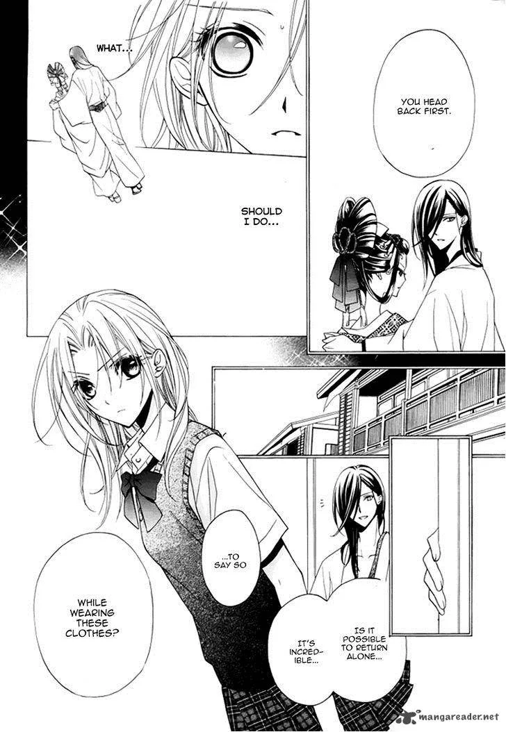 Yoshiwara Hana Oboro Chapter 5 page 8