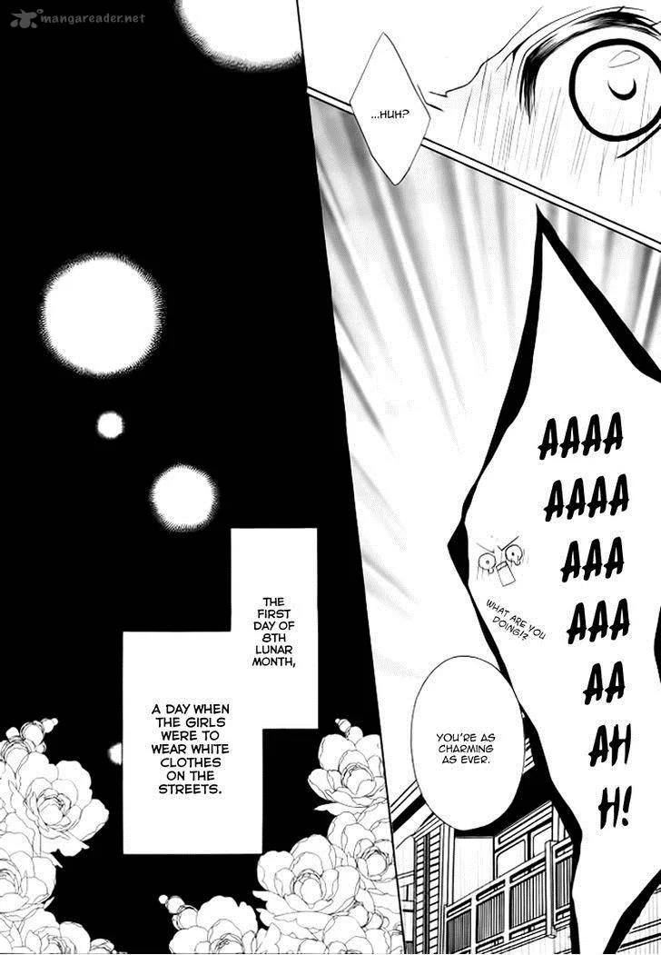 Yoshiwara Hana Oboro Chapter 5 page 28