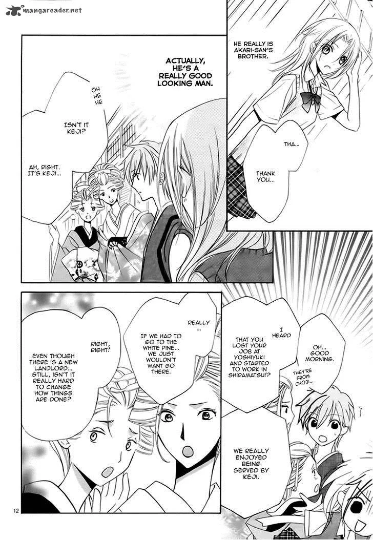 Yoshiwara Hana Oboro Chapter 5 page 16