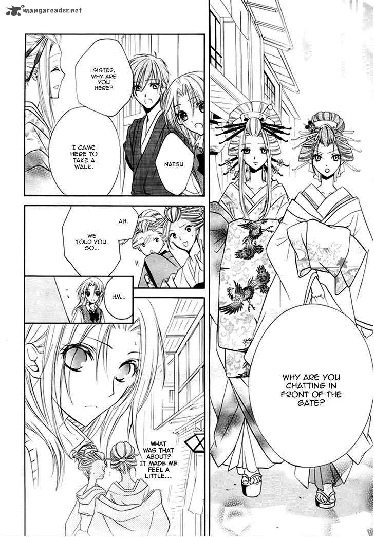 Yoshiwara Hana Oboro Chapter 5 page 18