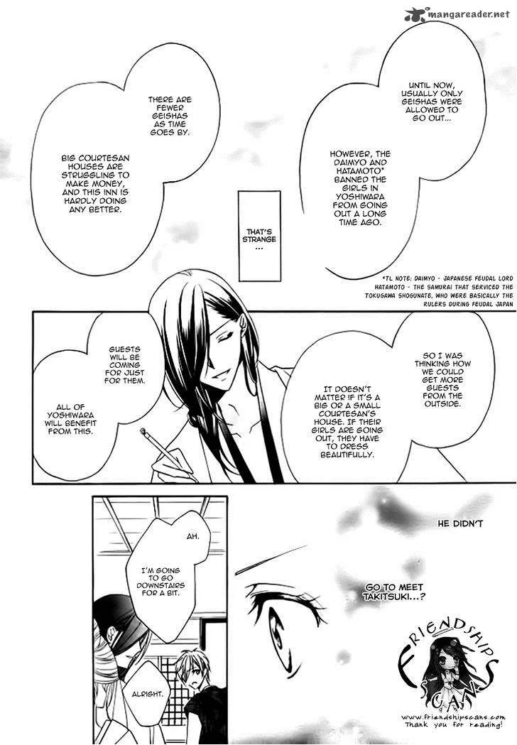Yoshiwara Hana Oboro Chapter 5 page 32